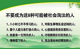 標(biāo)語(yǔ)展板圖片