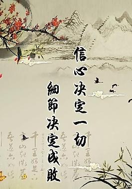 文化展板圖片