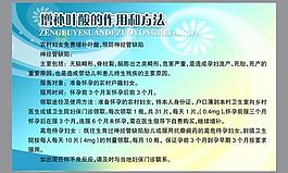 医院展板图片