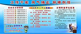 單位展板圖片
