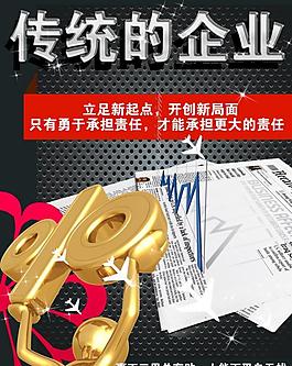 企業(yè)展板圖片