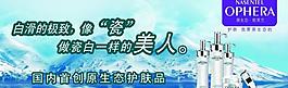 ophera 化妝圖片