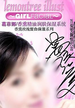 化妝品展架圖片