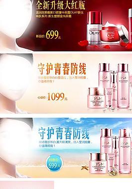 化妝品廣告圖片