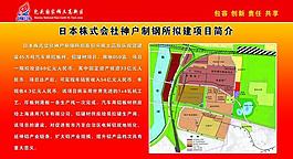 企業(yè)展板圖片