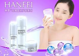 化妝品海報圖片