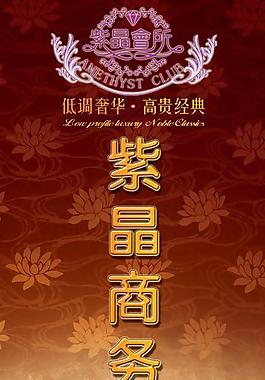 灯箱 展板图片