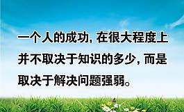 標(biāo)語(yǔ)展板圖片