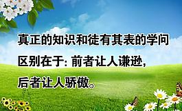 標(biāo)語(yǔ)展板圖片