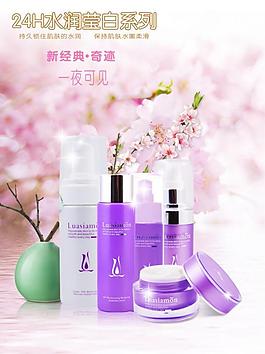 化妝品圖片