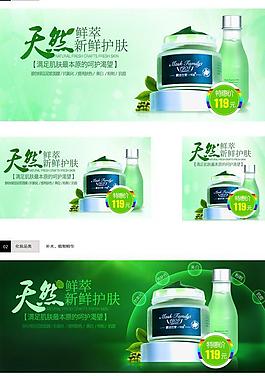 化妝品圖片