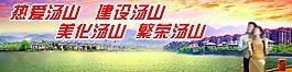 地產(chǎn)展板圖片
