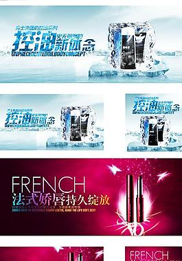 化妆品图片