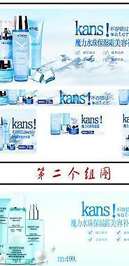 化妆品图片