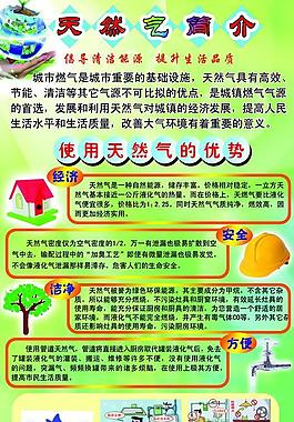 公司展板圖片