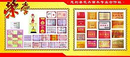 榮譽展板圖片