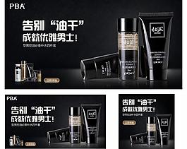 化妝品圖片