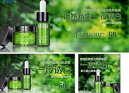 化妝品圖片
