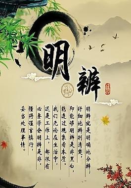 文化展板图片