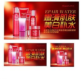 化妝品圖片