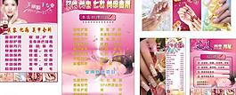 化妝品廣告圖片
