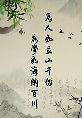 文化展板圖片