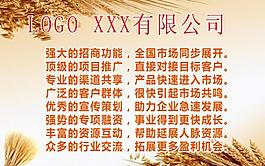 展板設計 公司展板設計圖片