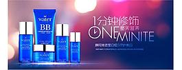 化妝品圖片