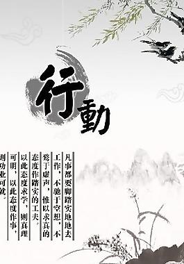 文化展板圖片