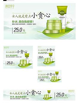 化妝品圖片