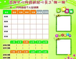 展板模板圖片