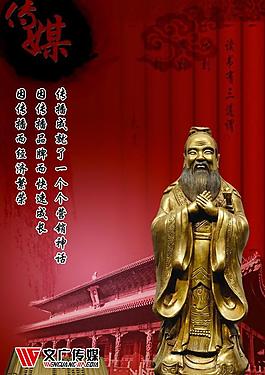 文化展板图片