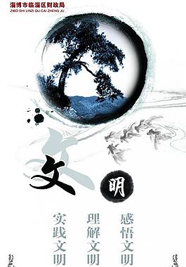 文化展板图片