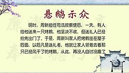 廉政展板圖片