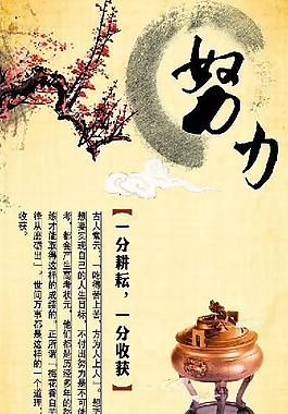 文化展板圖片