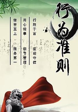 文化展板圖片