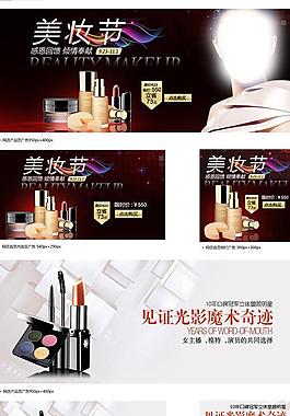 化妝品圖片