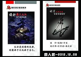 企業(yè)展板圖片