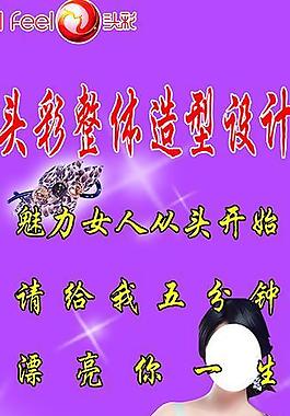 頭彩專業盤頭化妝圖片