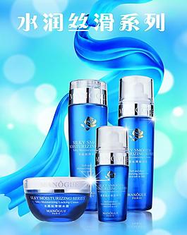 化妝品海報圖片