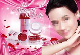 化妝品海報圖片