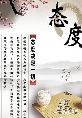 文化展板圖片
