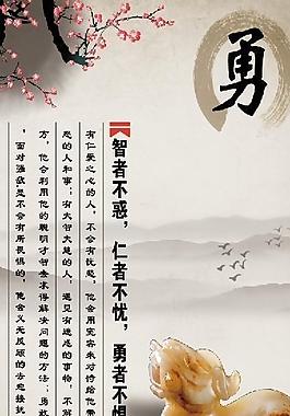 文化展板圖片