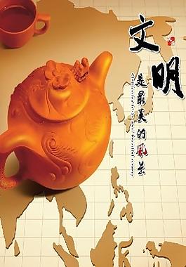 文化展板圖片