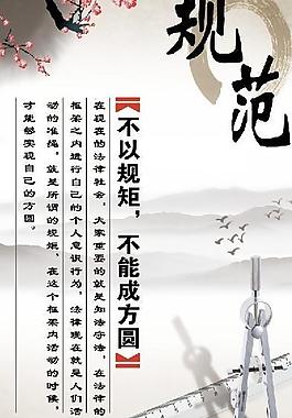 文化展板圖片