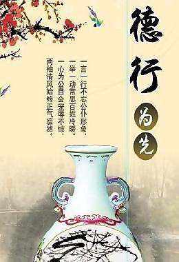 文化展板图片