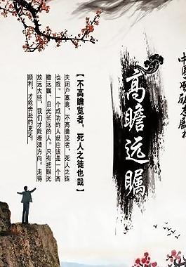 文化展板圖片