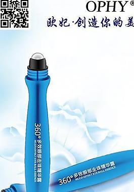 化妝品海報(bào)圖片