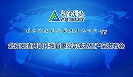 企業(yè)展板圖片