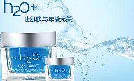 化妝品海報(bào)圖片